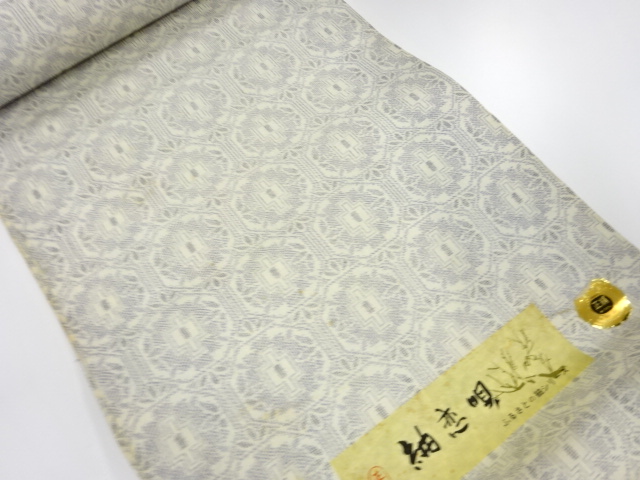 JAPANESE KIMONO / ANTIQUE BOLT FOR KIMONO / SILK / TSUMUGI